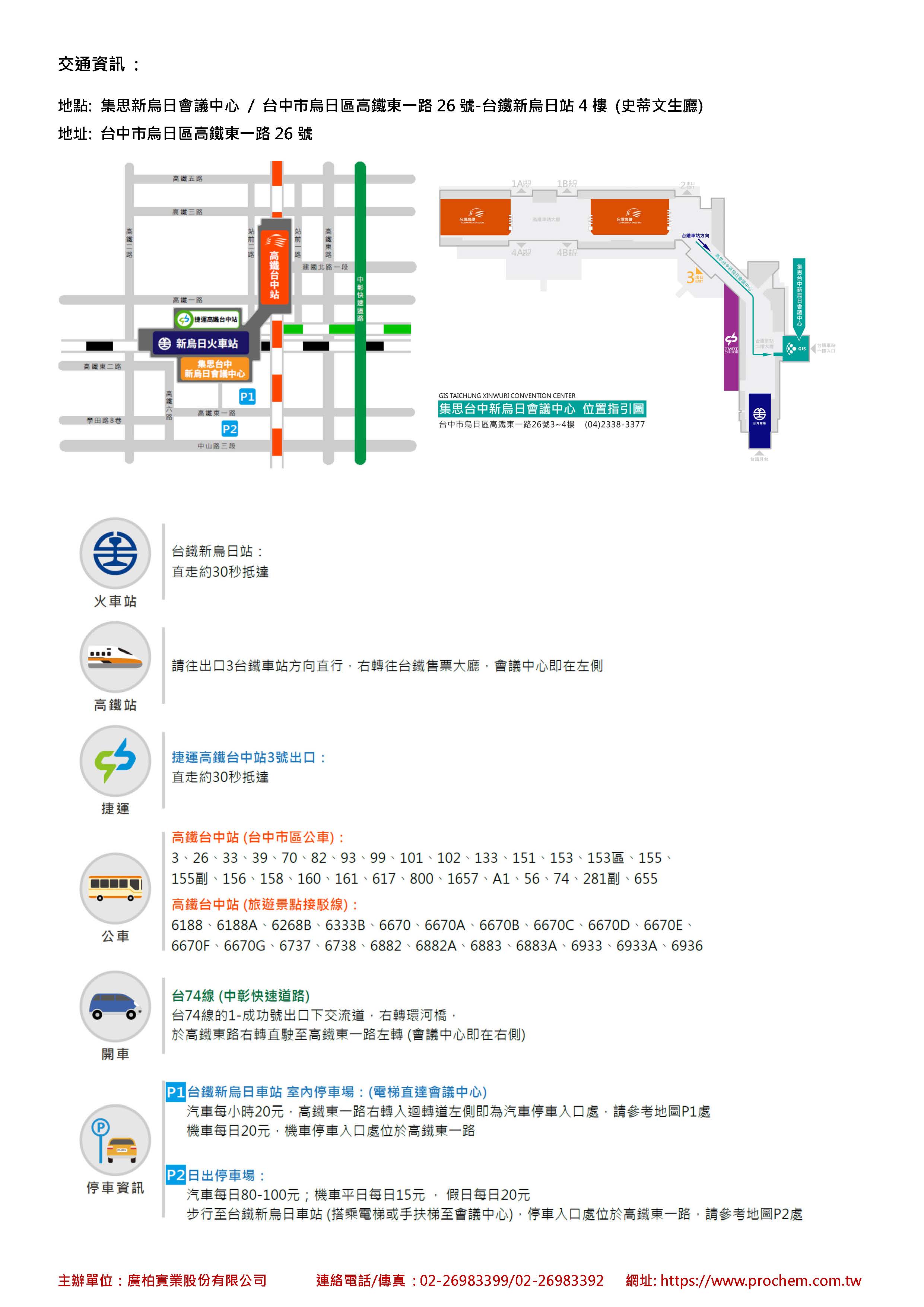 工業色彩學 & 人眼判色輔助設備、儀器測量及案例分享 2